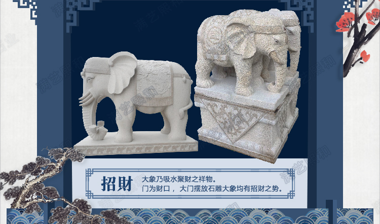 别墅石雕大象动物,别墅石象动物