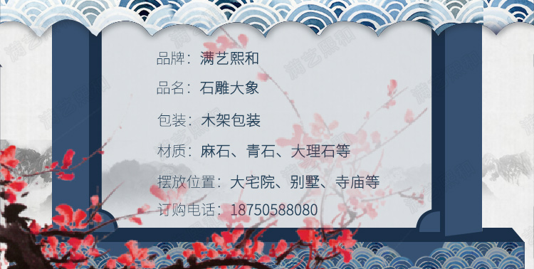 南安锈小石象，南安锈石雕小象