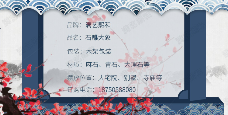 家中镇宅石雕大象摆件,家中庭院镇宅石雕大象摆件