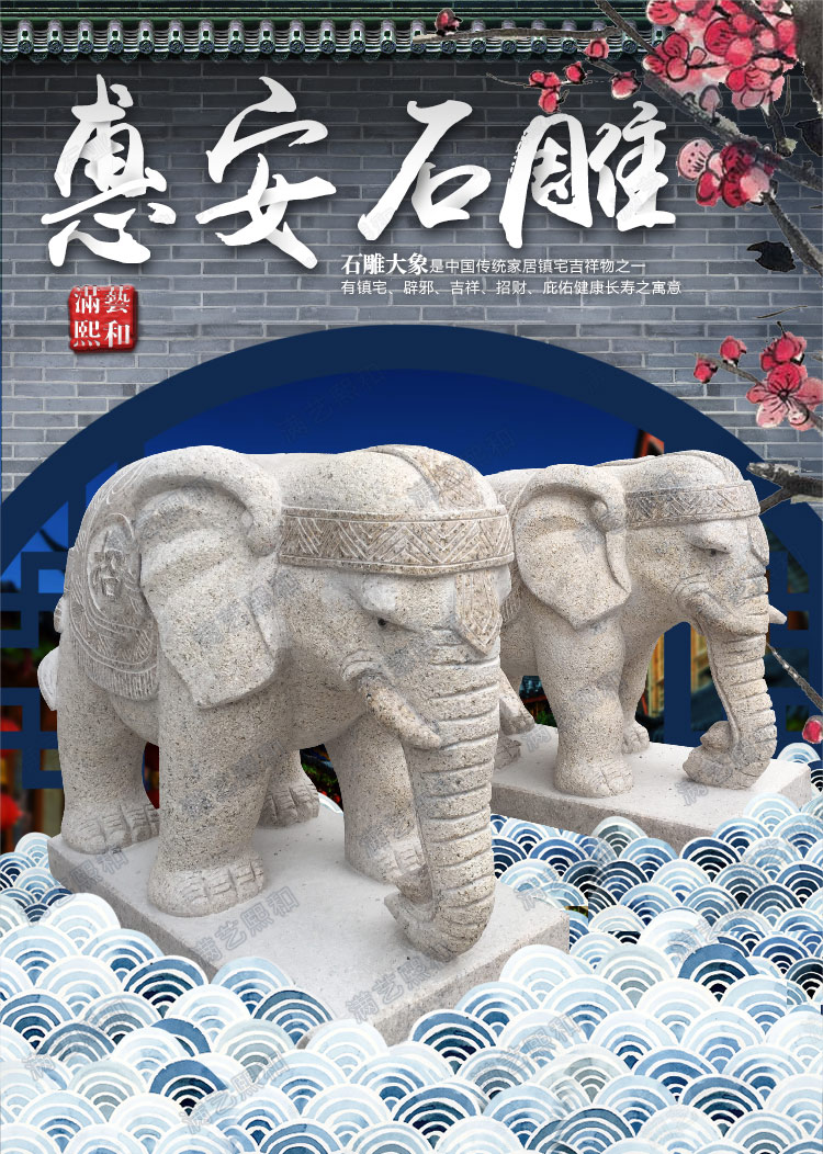 化煞大象雕塑,化煞大象