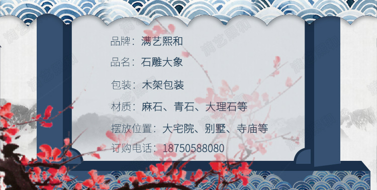 家居化煞大象雕塑,家居化煞大象