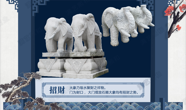招财大象雕塑，招财进宝大象雕塑