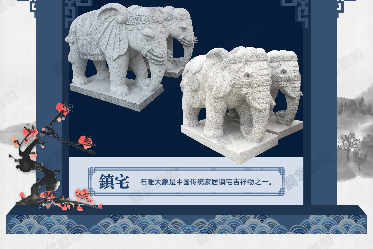 家居招财大象雕塑,家居招财进宝大象雕塑