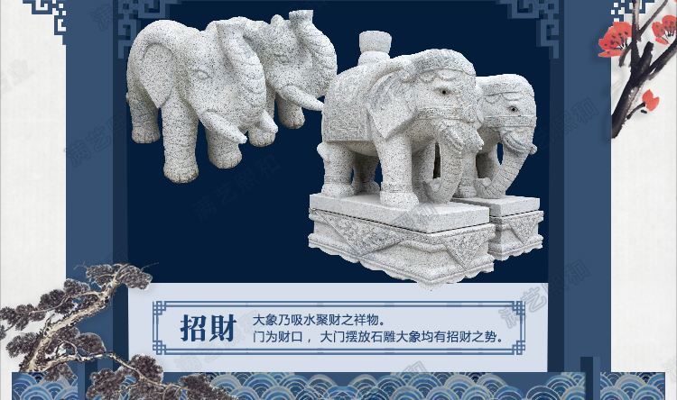 鸿运招财石刻大象,鸿运招财石刻大象雕塑