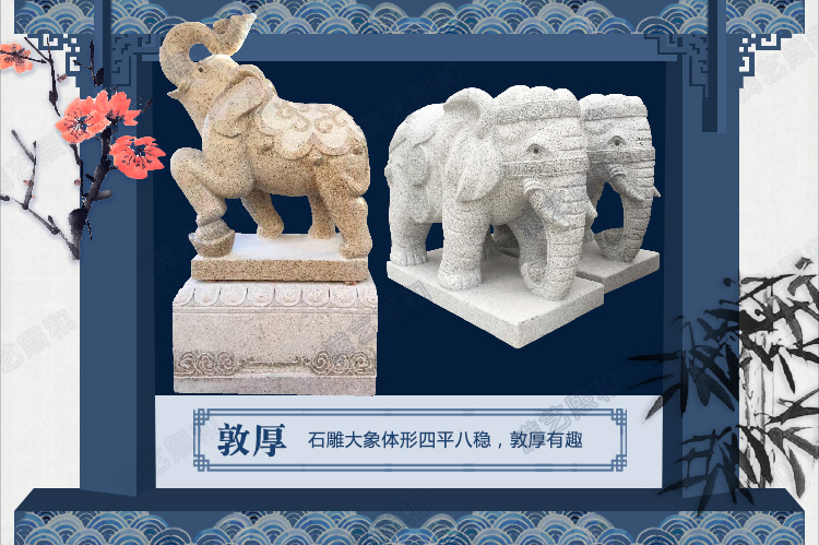 鸿运招财大象,鸿运招财大象雕塑