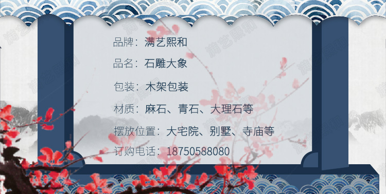 中国石雕大象摆件,中国石大象摆件,中国石象摆件