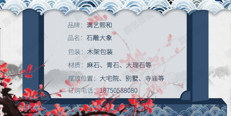 石头大象图片 石头大象
