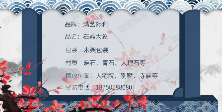 石雕大象图片 石雕大象
