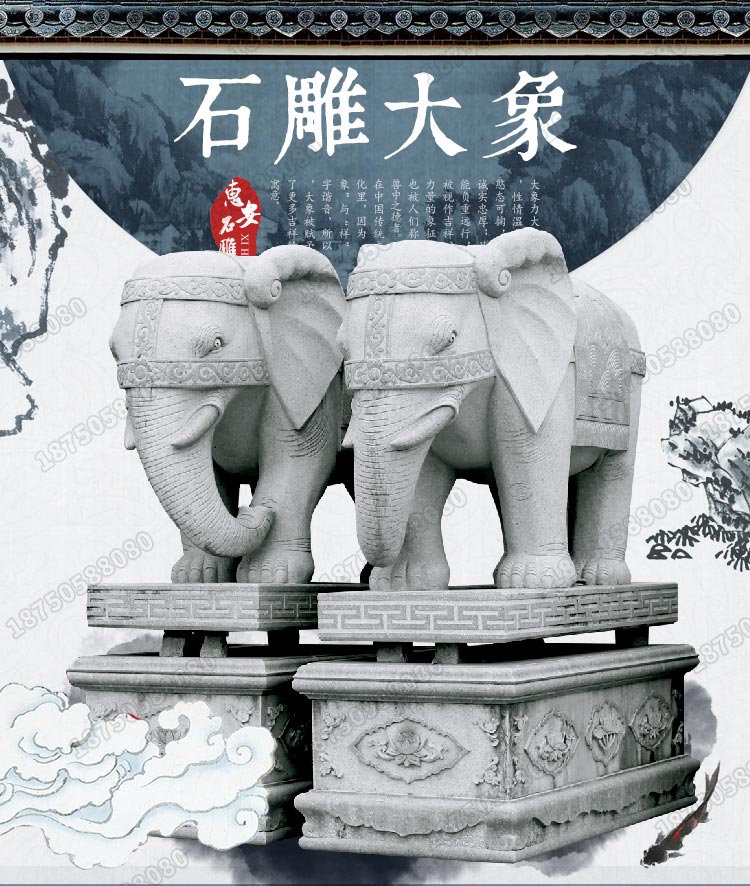 镇宅石雕大象图图片 镇宅石雕大象