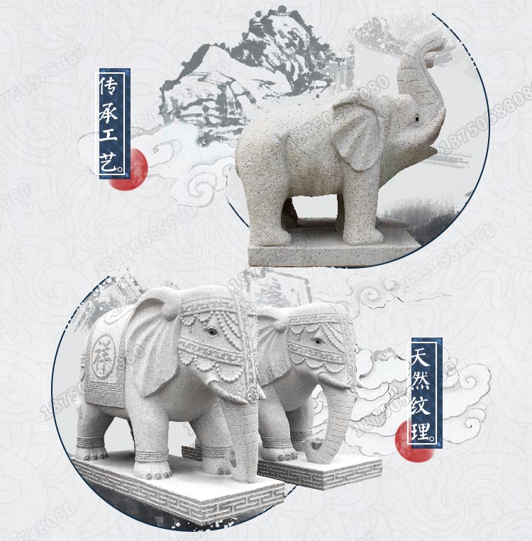 石雕大象一对图片 石雕大象一对