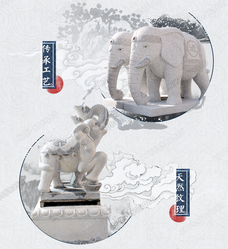 吉祥石雕大象图片 吉祥石雕大象