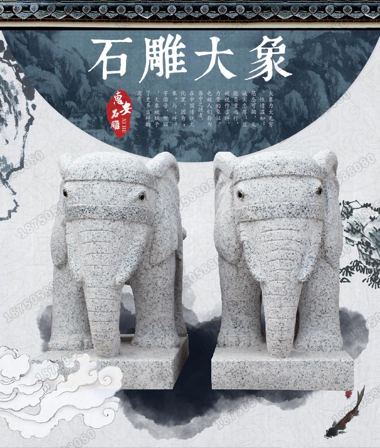 福建小石象图片 福建小石象