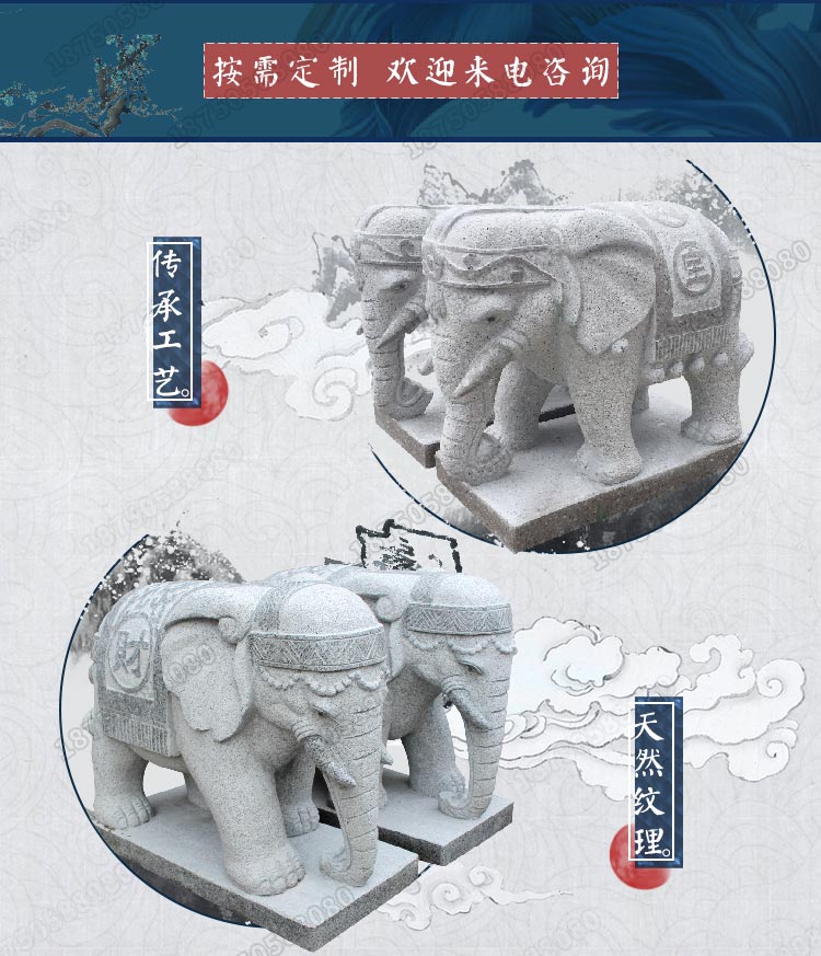 石象摆件图片 石象摆件