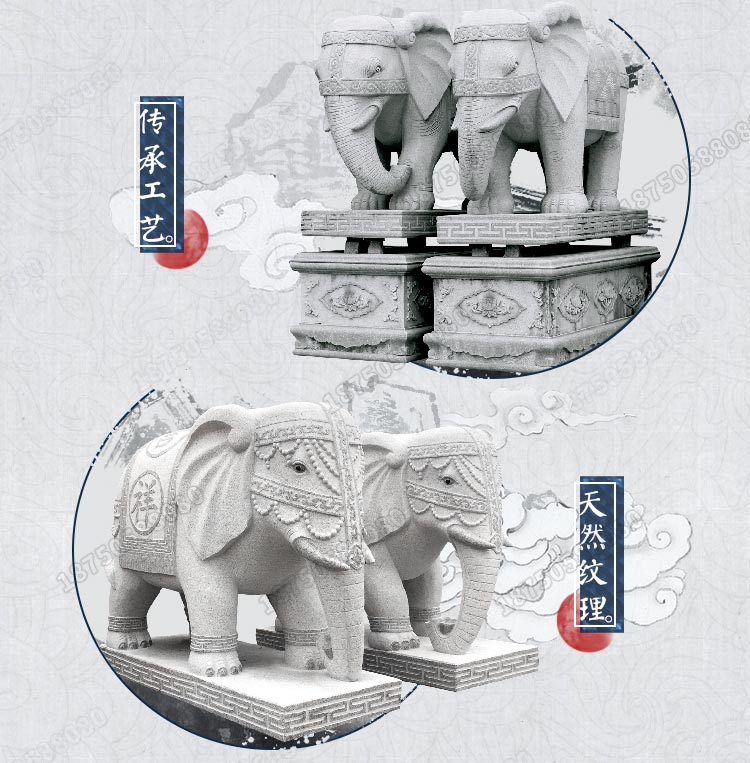石雕大象图片 石雕大象