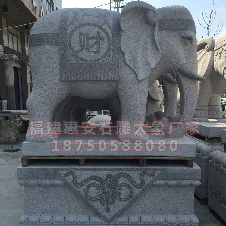 石雕大象厂家图片 福建石雕大象厂家生产要求苛刻