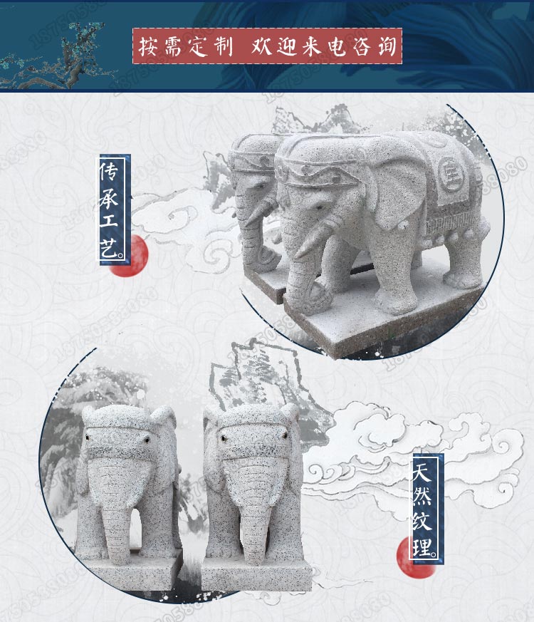 泉州白石大象图片 泉州白石大象