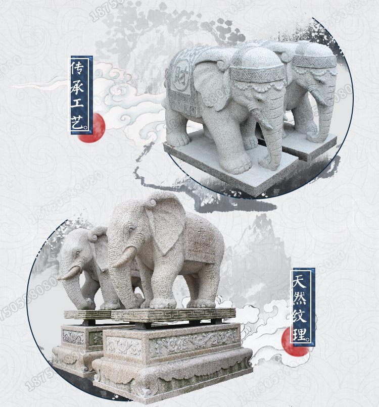 石雕大象一对图片 石雕大象一对