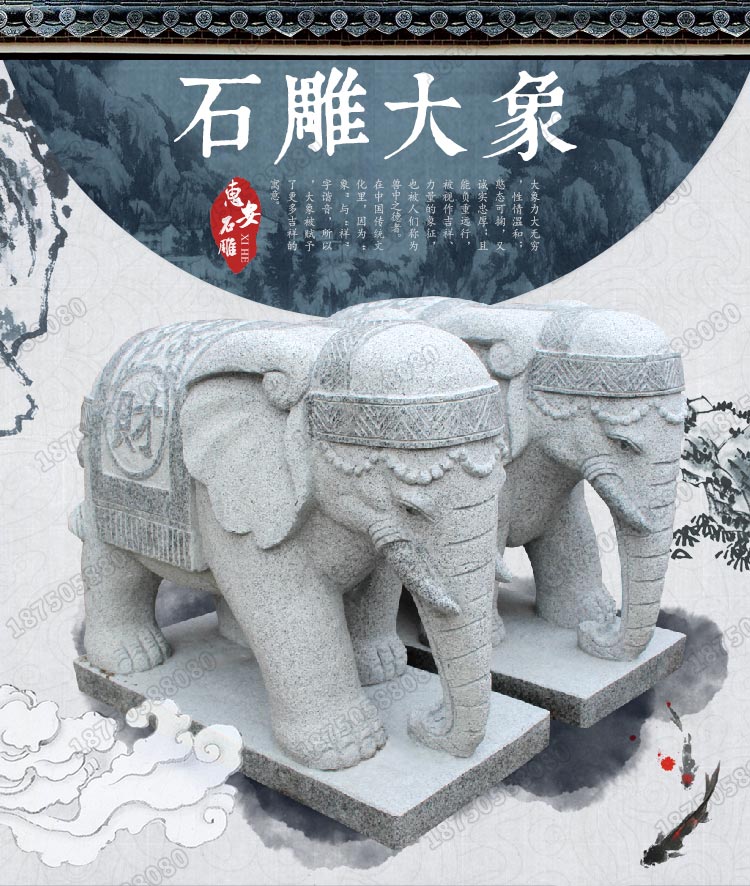福建石雕大象图片 福建石雕大象