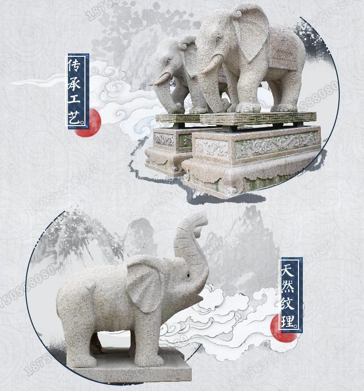 603#石料雕刻大象图片 603#石料雕刻大象