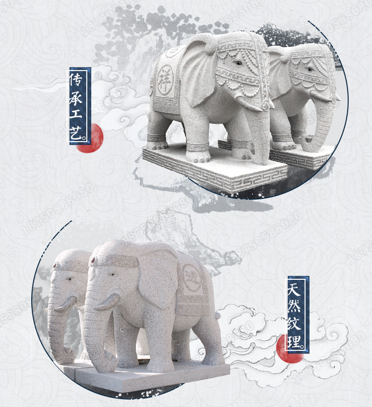 晚霞红石象图片 晚霞红石象