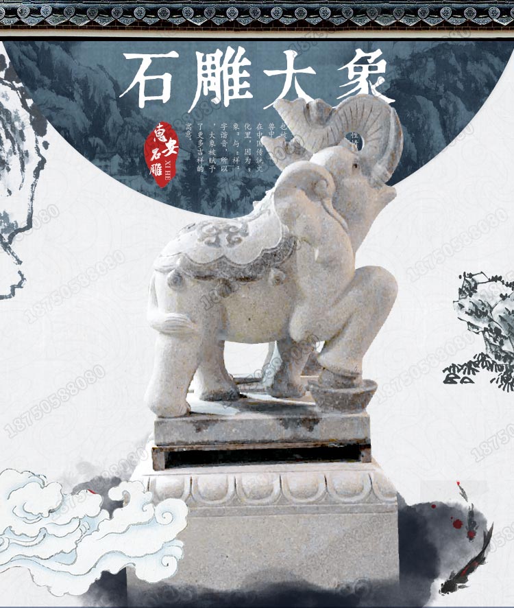 惠安石雕大象,惠安石雕象,惠安石象