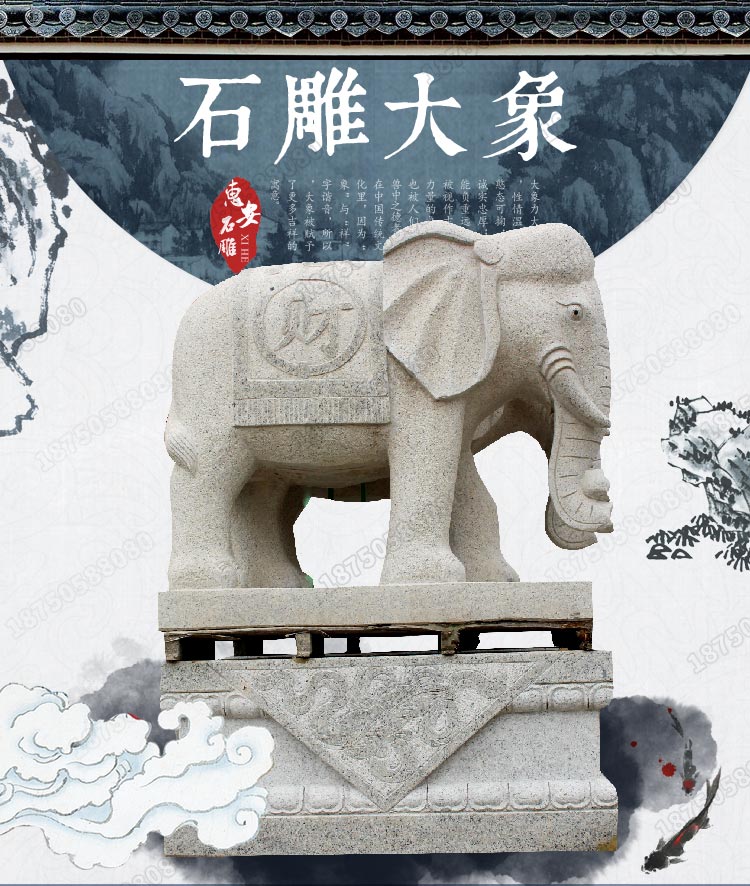 石雕大象，惠安张坂石石象，惠安张坂石大象