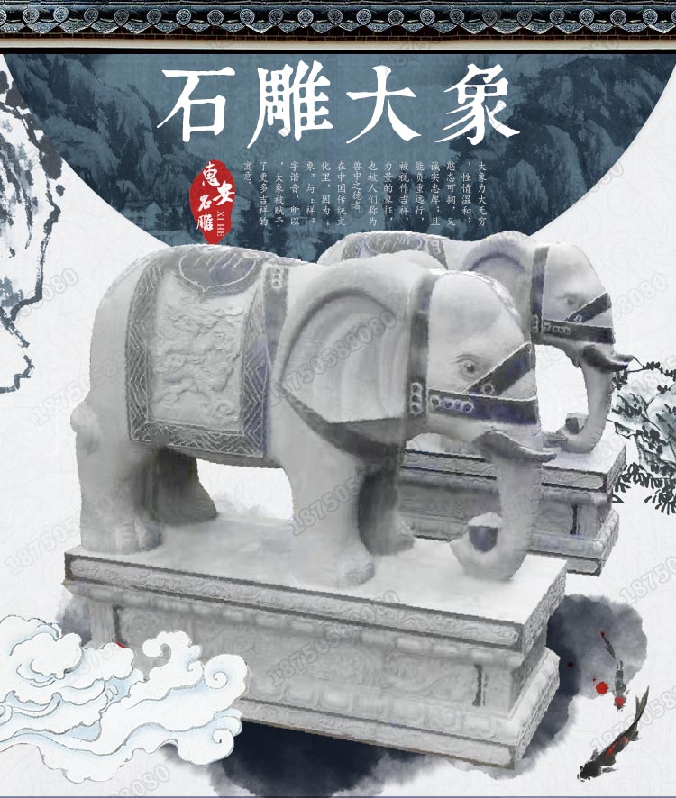 石雕大象,惠安石雕大象,惠安石象