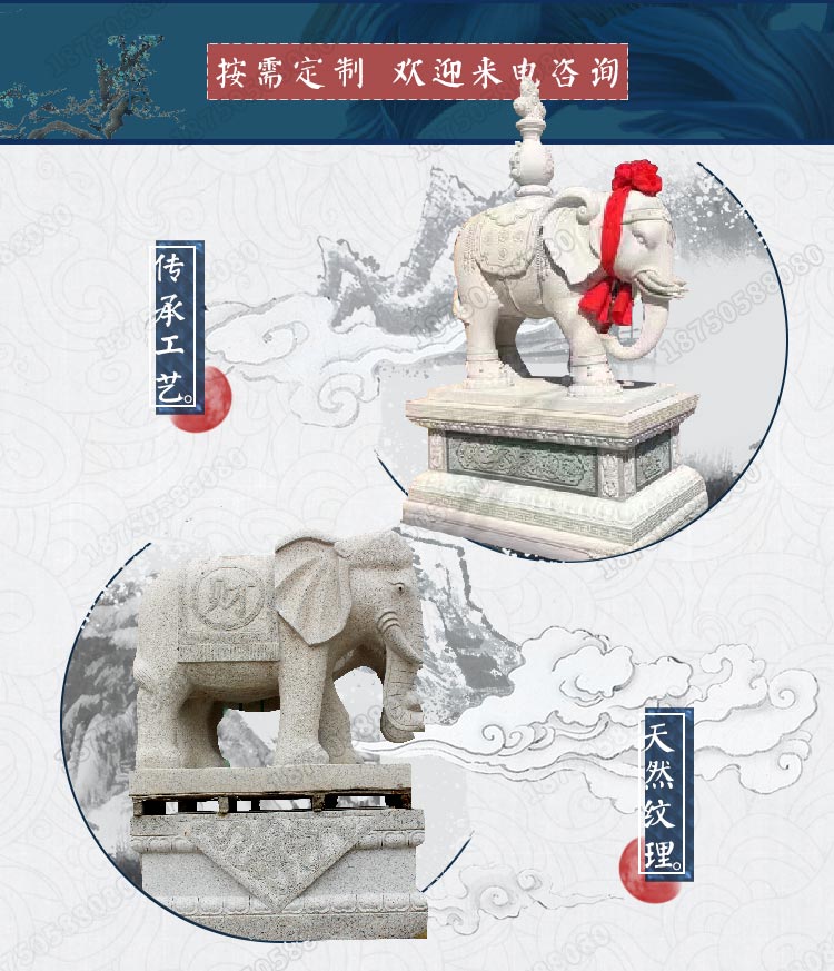 石象,石象底座,石象底座大气