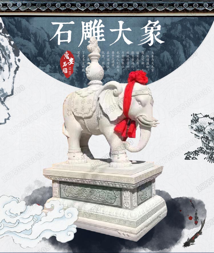 石雕大象,泉州白石雕大象,泉州白六牙石象
