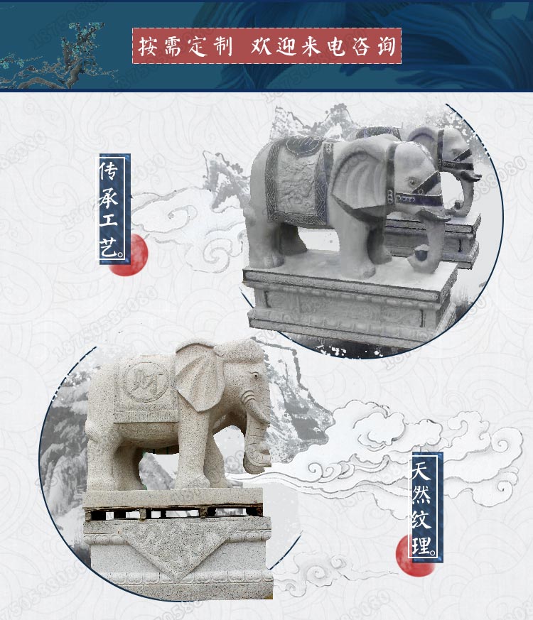石象,泉州白石象,泉州白六牙石象