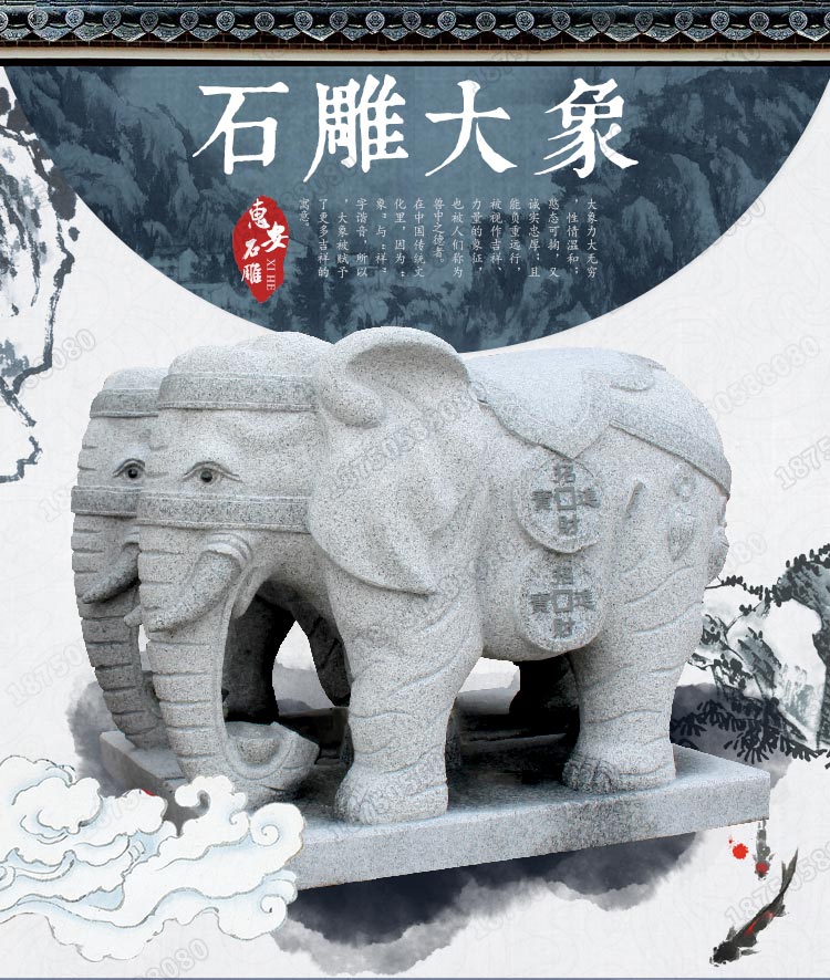石雕大象,芝麻白石雕大象,招财芝麻白石雕大象"