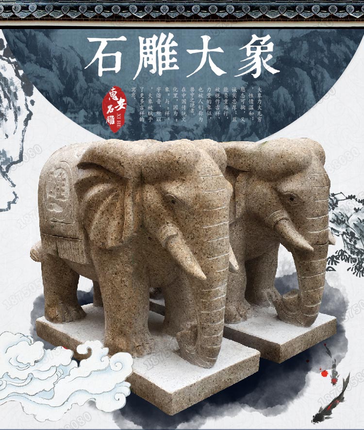 石雕大象,黄锈石大象石雕,黄锈石大象雕塑