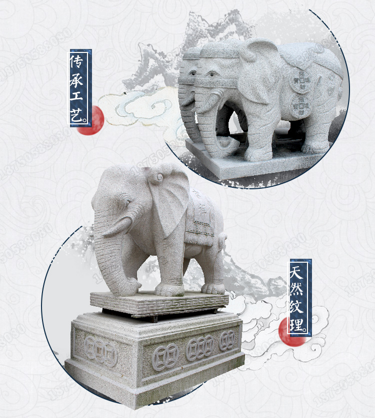 招财大象石雕，招财大象雕塑，石头大象