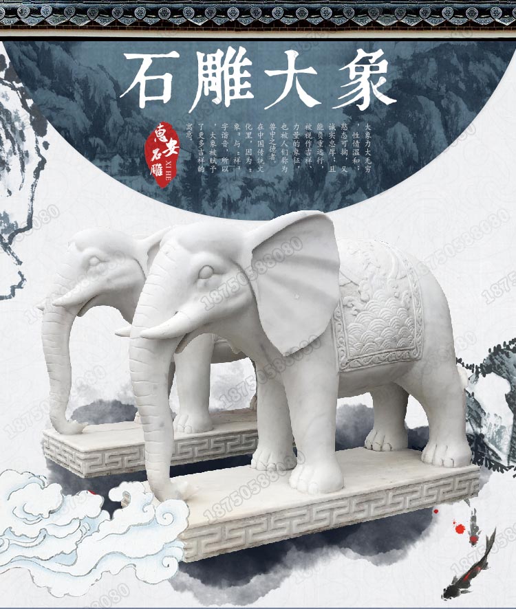 石雕大象。汉白玉石雕大象,汉白玉石雕大象摆件
