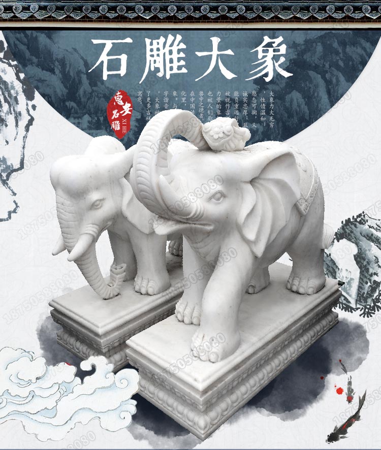 四川汉白玉石雕大象图片 四川汉白玉石雕大象