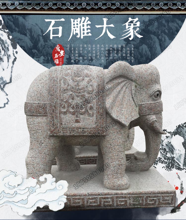 石雕大象，永定红石雕大象，一米高石雕大象