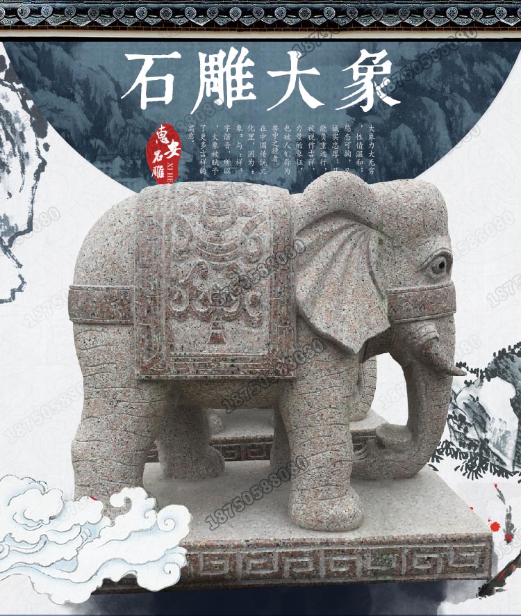 石雕大象,永定红石雕大象,一米高石雕大象