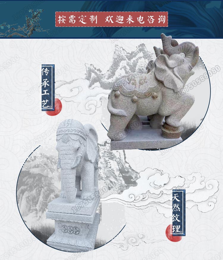 石象,永定红石象,一米高石象