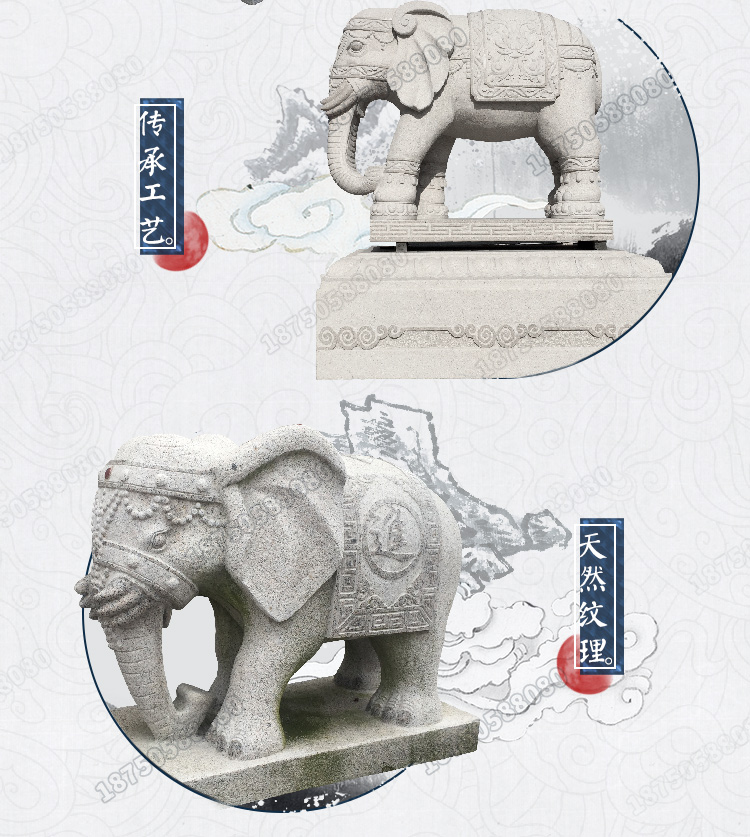 招财石象,招财石大象,招财红色石象