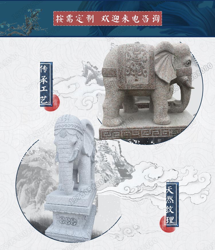 石象,黄锈石石象,福建石象