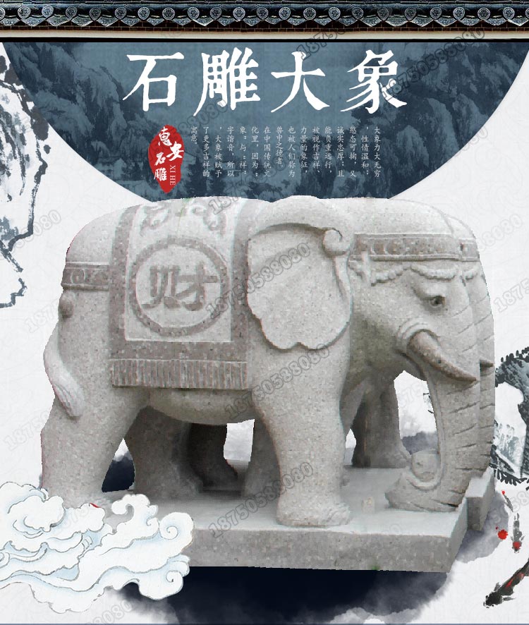 泉州白石雕大象图片 泉州白石雕大象