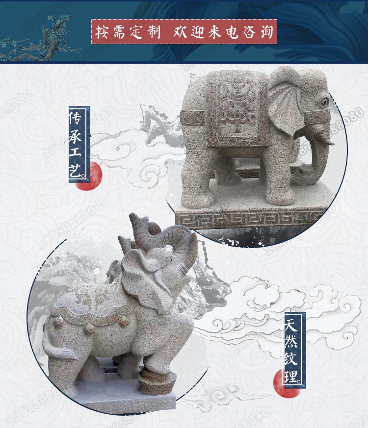 石象，招财石象，黄锈石石象