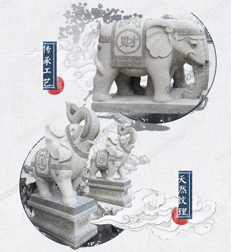 石头大象，招财石头大象，黄锈石石头大象