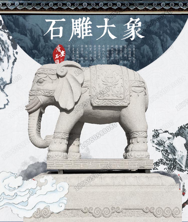 石雕大象,佛教主题石雕大象,石雕大象雕塑