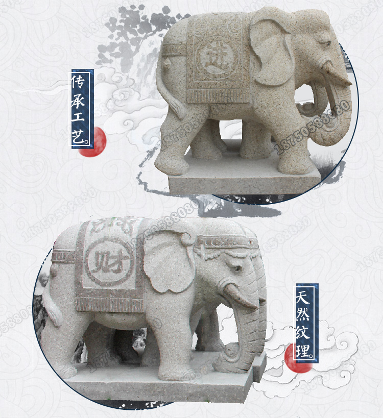 石雕象,石雕象雕塑,石雕象工艺品