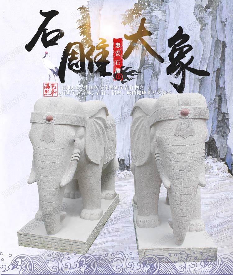 芝麻白石雕大象图片 芝麻白石雕大象