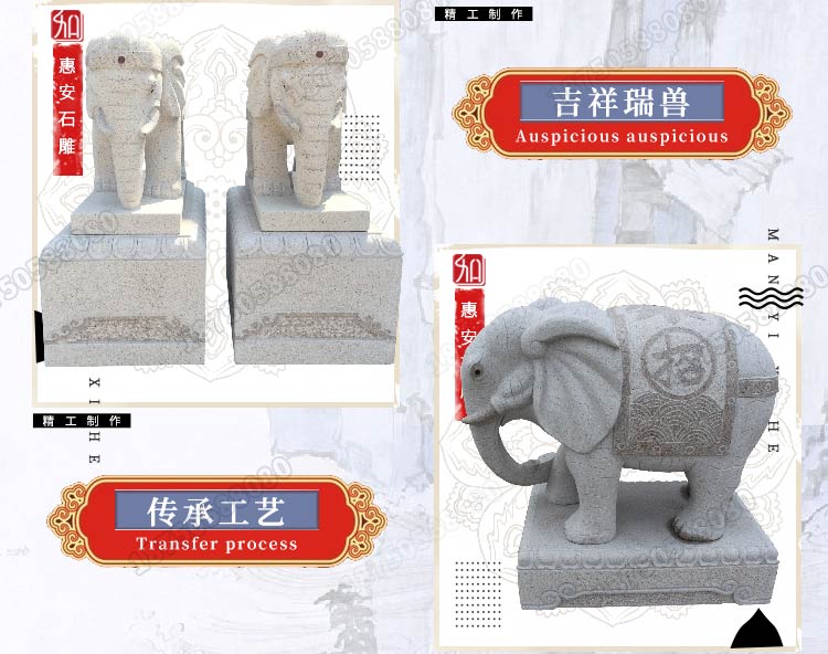 石雕大象摆件图片 石雕大象摆件