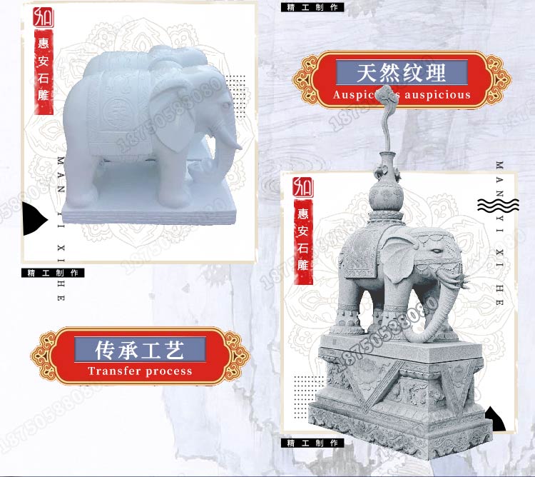 芝麻白石象摆件图片 芝麻白石象摆件