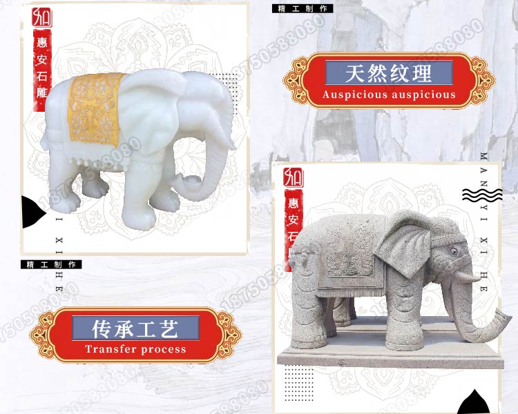 石雕象,芝麻白石雕象,石雕象摆件