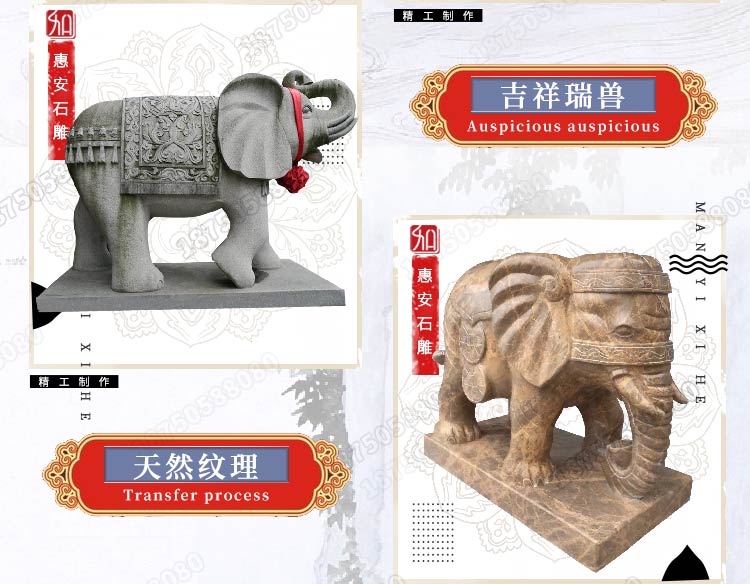 石头大象,芝麻白石头大象,石头大象摆件